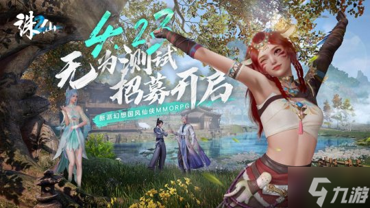 诛仙sf宠物在哪里抓