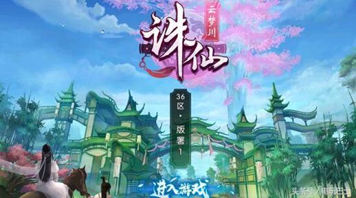 私服诛仙进阶家族技能怎么升