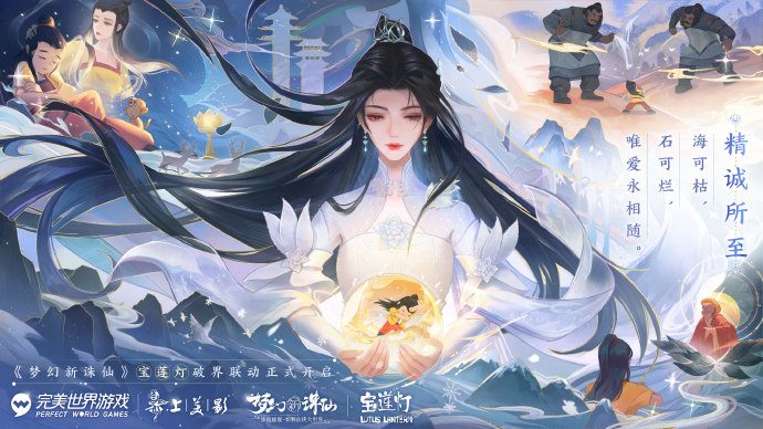 诛仙天音用什么星魂